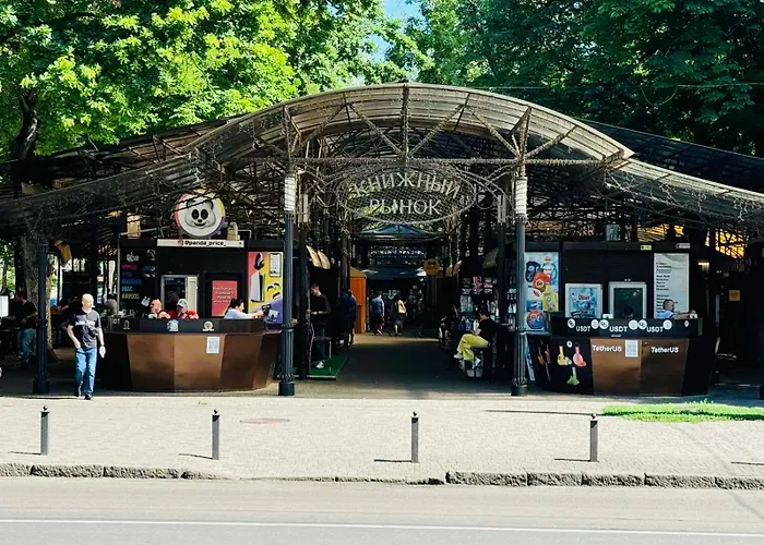 в центре! книжный рынок!